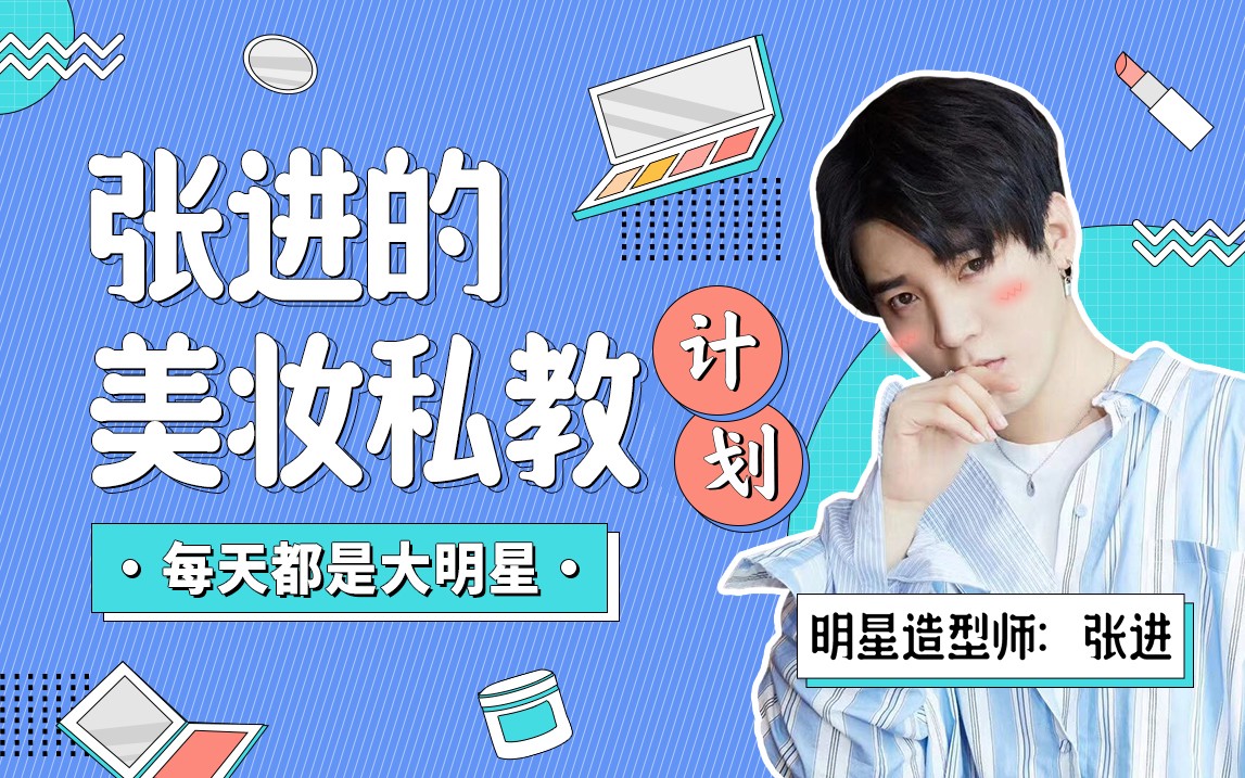 篮球力量的一周训练计划_0