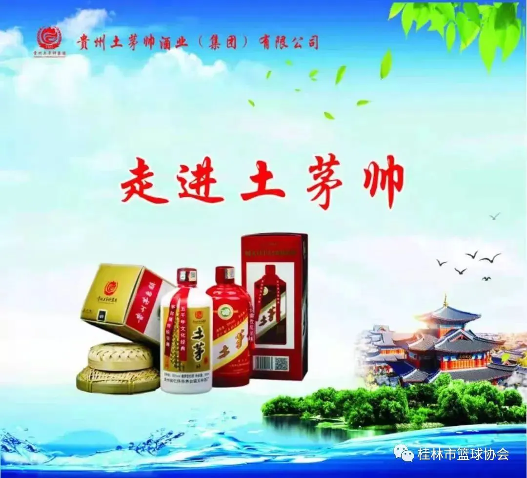信息化设备如何提高篮球训练中的反馈速度_2